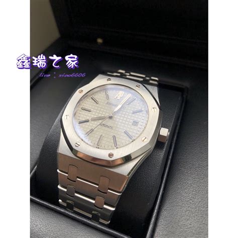 audemars piguet 15400or|ap 15300st.